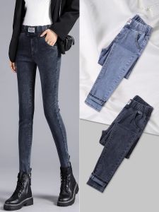 High Waist Elastic Waist Slim Fit Jeans Womens Spring Autumn New Style Elastic Pencil Pants Long Cotton Stretch Denim