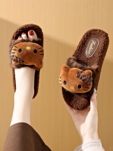 รองเท้าแตะผู้หญิง KT Cartoon หนา บุขน ทรงหนา รองเท้าแตะสำหรับใส่ในบ้าน ฤดูหนาว รองเท้าแตะสัตว์ป่าแบบโมเดิร์น รองเท้าแตะผู้หญิงที่สวมใส่กลางแจ้ง