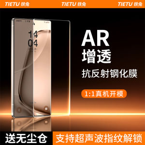 Iron Rabbit Samsung S25 Tempered Glass Screen Protector Ultra Clear Anti Reflection No Border Dust Free Warehouse Application Full Cover