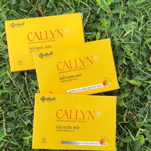 โปร Yanhee Callyn Plus ยันฮี คอลลิน พลัส 1 กล่อง มี 10 เม็ด