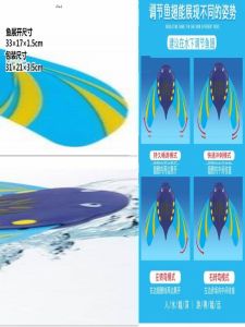 Underwater Swimming Toys for Children Diving Devil Shark Torpedo Sea Grass Early Education Ring Bar Water Breathing Training