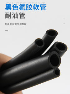Black Fluorine Rubber Hose High Temperature Resistant Oil Resistant Corrosion Resistant Solvent Resistant Tube for Mechanical Hardware