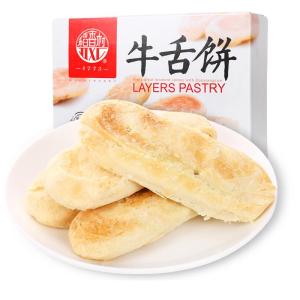 DXC | Flaky Crust Sichuan Pepper Shortcake