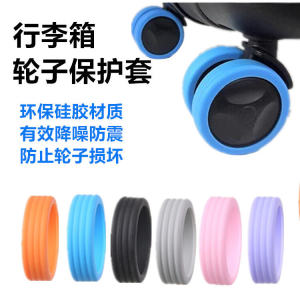 Luggage Wheel Rubber Sleeve Mute Suitcase Roller Trolley Case Protective Cover Replacement Universal Wheel Wheel Cover Accessories