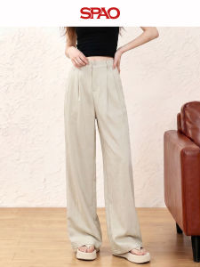 spao | High Waist Loose Fit Slim Leg Casual Pants