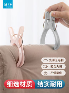 Large Plastic Clothes Drying Clips Flower Sunning Quilt Windproof Home Use Fabric Clothes Drying Clips for Clothes And Quilts