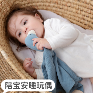 Khăn Tay Vải Cotton Búp Bê Ngủ Cho Bé Búp Bê Búp Bê Lông Vũ Hoạt Hình Búp Bê Vải Cotton Búp Bê Chơi Cho Bé Trai Và Bé Gái