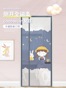 Curtain Chống Muỗi Từ Tính Mở Bên Hông Cửa Sổ Cửa Hàng Mới 2024 Cao Cấp Vải Polyester Kiểu Trung Quốc Truyền Thống