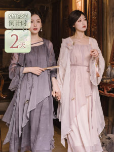 Chuan Dai Shiguang Double Color National Style Printed Asymmetrical Halter Dress Cardigan Set New Chinese Style Fashionable Womens Suit