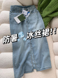 Blue Silk High Waist A-Line Mini Skirt Womens Summer Thin Large Size Ice Silk Mid-Length Skirt Slimming Hip Covering