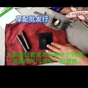 กด ตัวถอด สปริง ลูก สูบ ม้า 3 ชิ้น ถอด ส่วนตัว สมัคร ถูกสมัคร ถอด- เล็บ ชุด ดูด มอเตอร์ ไซค์