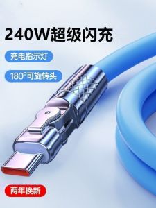 Dây Cáp Dữ Liệu Sạc Nhanh 240W Toàn Tương Thích Có Thể Xoay Tương Thích Với OPPO Huawei Vivo Xiaomi Dây Cắm USB Kiểu C Android