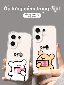 CIJING | Drop-resistant Transparent Cartoon Phone Case Full Coverage