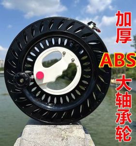 New Integrated Large Bearing Line Reel Boat Fishing Hand Crank Kite Wheel Fishing Reel Line Spool Sports Fitness Fan Goods