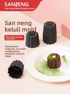 SANNENG | Khuôn bánh Canelé chống dính dùng trong gia đình