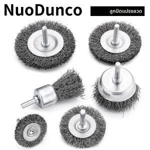 6 ชิ้น/เซ็ตแปรงลวดล้อชุดแปรงถ้วย 1/4 นิ้ว Shank เจาะเครื่องมือโรตารี่โลหะสนิมแปรงขัดเจาะบิต