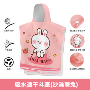 Quick-Dry Kids Swimming Bath Towel Cape Bathrobe Wearable Youth Special Bath Absorbent with Cap for Boys and Girls Cloth Cover