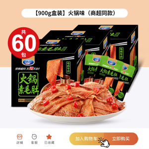 Đậu Phụ Cay Người Sành Ăn Nhẹ Xian Ge Lẩu Nấm Ngọt Ngào Thèm Thuốc Giảm Hương Vị Cay Thịt Thực Vật Sản Phẩm Đặc Biệt Thực Phẩm