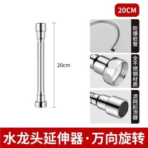 Kitchen Faucet Anti-splash Bubble Maker Filter Mouth Net Water Outlet Basin Household Faucet Extended Core Accessories