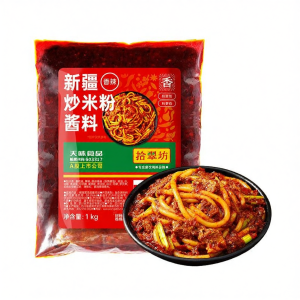 Mala Chili Sauce for Noodles and Rice Cakes