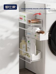 YUSHIJIA | Magnetic Wall-mounted Storage Rack Pull-out Drawer