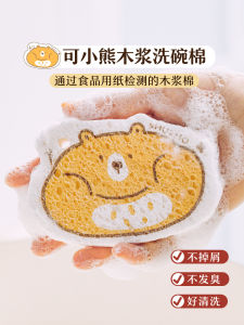 Baby Safe Wood Pulp Sponge Dishwashing Cloth Pot Scrubber Absorbent Cleaning Tool Family Household Personal Care Tools