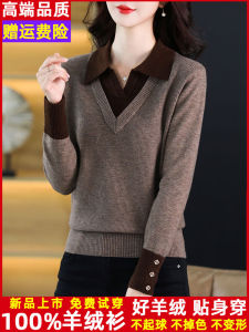 Erdos Womens Pure Wool Sweater Polo Collar Loose Base Layer Long Sleeve Autumn Spring New Style Comfortable Warm Knitwear