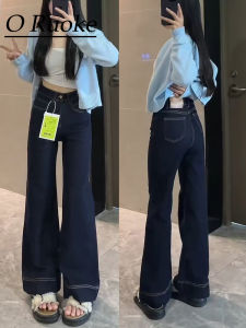 Loose Wide Leg High Waist Denim Jeans Womens Miniature Bell Bottoms Casual Loose Fit Straight Floor Length Trousers
