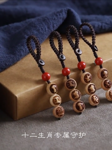 已开光 招财钥匙扣 Mahogany triad liuhe cinnabar car key chain pendant zodiac i桃木三合六合朱砂汽车钥匙扣挂件十二生肖属虎年男女平安挂坠吊饰