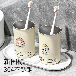 Cốc Rửa Chén Răng Bằng Thép Không Gỉ 304 Dễ Thương Cốc Đựng Bàn Chải Đánh Răng Cho Trẻ Em Cặp Đôi Sử Dụng Tại Nhà Cốc Rửa Mặt Học Sinh