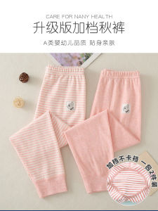 Girls Cotton Fleece Lined Trousers Autumn Spring Pure Cotton Brushed Innerwear Sleep Pants Baby Cotton Thermal Pants