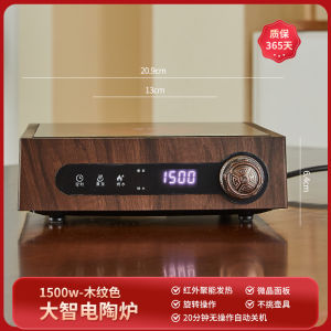 Mini Electric Ceramic Stove Tea Brewer Home Use Health Pot Small Size Water Kettle Ring Stove Tea Cooking Grid Electric Heating Magnetic Stove