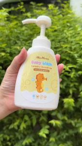 🔖ส่งฟรี..เก็บโค้ด🔖☀️ มามูน เจลอาบน้ำ สูตรขมิ้นชัน Mamoon Baby Wash Turmeric Shower Gel [250 ml.]