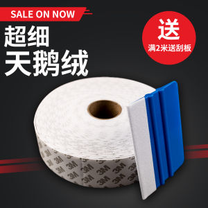 Car Color Change Film Scraping Board Velvet Felt Tape Ultra Fine Scratch Resistant Replacement Velvet Cloth with Adhesive Back