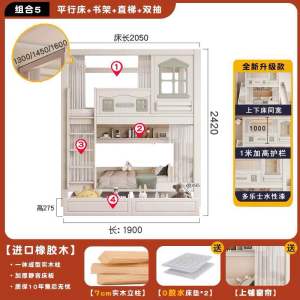 Pre-order childrens theme bunk bed with storage childrens bed boy girl solid wood single bed push and pull bed childrens room