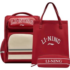 LI-NING KIDS | Spine Protection Student Backpack Set For Children 1-6th Grade
