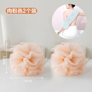 Bộ Đồ Vệ Sinh Cá Nhân Có Thể Kéo Giãn Được Dùng Để Tắm Và Chải Lưng Khăn Tắm Khăn Lau Dụng Cụ Vệ Sinh Cá Nhân