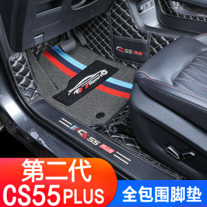 พรมกันลื่นสำหรับรถยนต์ Changan CS55PLUS รุ่นปี 2024 พรมกันลื่นแบบครอบคลุมเต็มรูปแบบ ผลิตจากยาง PU สำหรับรถยนต์คุณภาพ