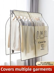MAINUOJUJIA | Dust Proof Cover For Clothes Hangers