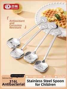 BAICHANG | Child Safe 316L Stainless Steel Long Handled Spoon