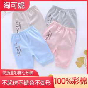 Baby Boys Girls Cotton Summer Pants Seven-Five Shorts Lightweight Comfortable Casual Trousers for Infants And Toddlers