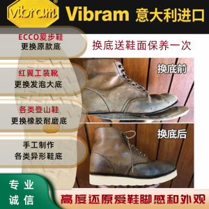 Giày Leo Núi Vibram 875 1907 Giày Công Sở Da Thay Đế Giày Leo Núi Thay Đế Giày Da Thay Đế Đế V Giày Giặt