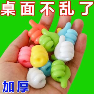 Thumb Hook Multifunction Data Cable Fixing Clip Wire Storage Strong Adhesive Cute Punch-Free Cord Manager