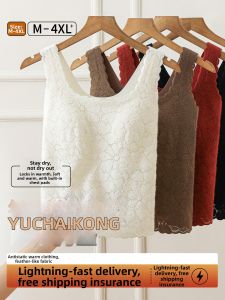 Warm Bra Pad Integrated Camisole for Women