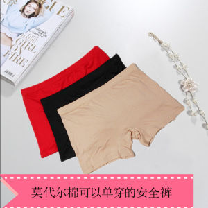 Manzilou New Boyshorts Womens Birth Year Mid-Waist Thin Fashion Tape Red Non-Curling Safety Pants Wedding