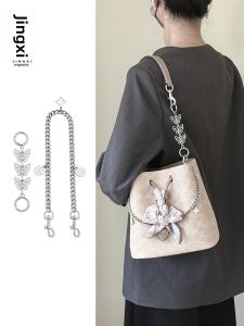 JINGQIAN | Lengthening Shoulder Strap for Bag