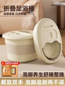 Foldable Foot Bath Barrel: A Winter Home Foot Bath Solution