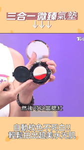 Ludeya 3 in One Micro Needle Radiance Cushion SPF 35