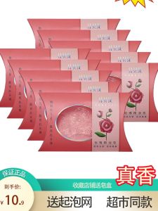 Red Shell Soap Fragrance Long-Lasting Fragrance Wash Face Men and Women Bath Shower Body Essential Oil Cleansing Hand Washing Soap Soap