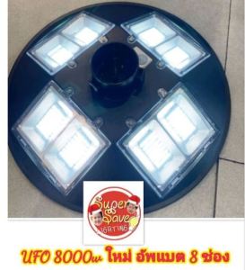 ถูกที่สุด *BIGใหญ่สะใจUFO 700000w 500000w (มีVDO) ขาว วอม🔥⚡โคมไฟถนนโซล่าเซลล์ 360 องศา ทิศทาง UFO Solar Cell คุ้มที่สุด!